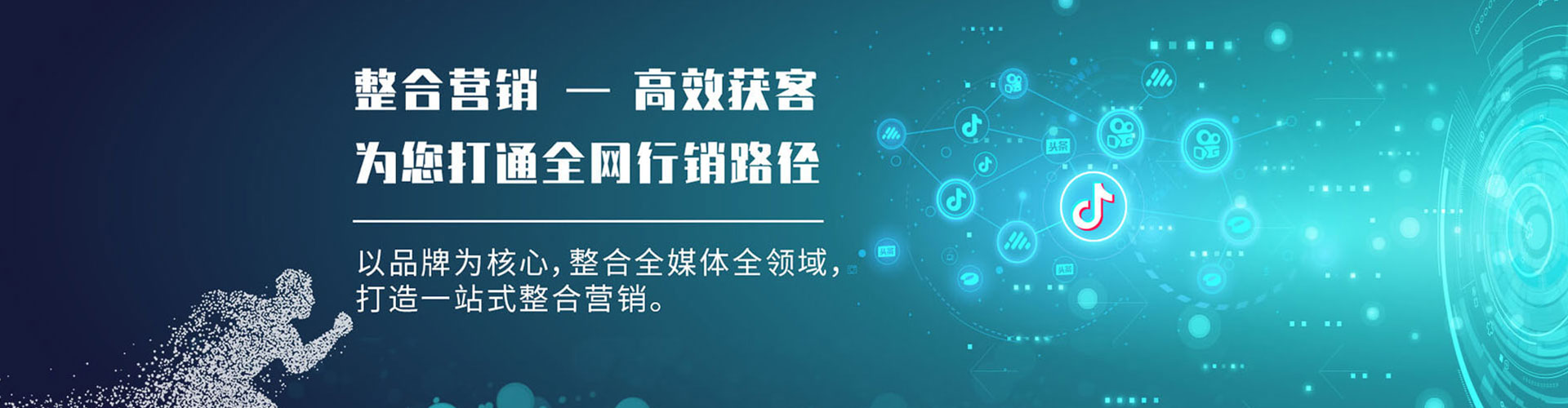 秦淮百度开户高返点