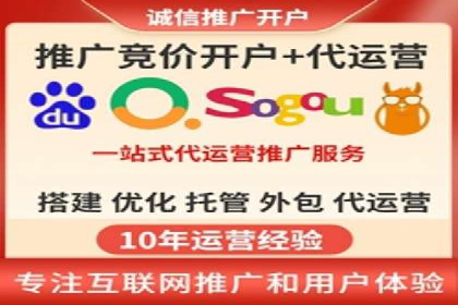 百度搜索推广案例分享：助力企业快速崛起