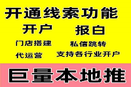 sem托管服务案例：如何实现广告投放精准投放
