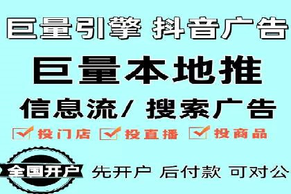 信息流商业模式案例分析